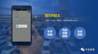 智慧新警務 廣東警方首創(chuàng)“互聯(lián)網(wǎng)+行車服務”，把“車管所”延伸到高德地圖