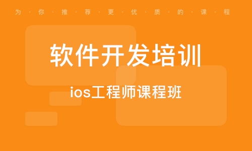 武漢計(jì)算機(jī)軟件開發(fā)培訓(xùn) 開啟技術(shù)職業(yè)生涯的鑰匙