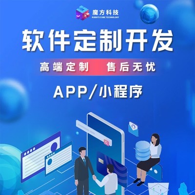 Java與PHP定制開發(fā) 你的專屬APP為何如此強(qiáng)大