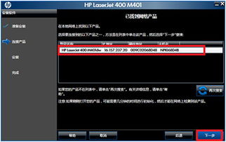 惠普全方位技術支持 一站式獲取打印機、電腦及其他產品的軟件與驅動