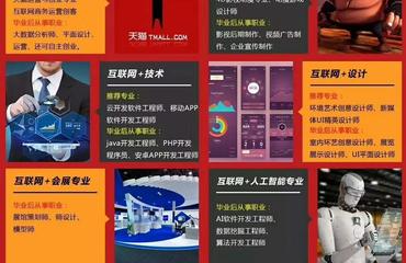 零基礎開啟軟件開發之旅 江西新華電腦學校免費試學等你來